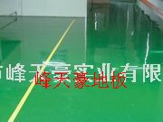 供应深圳防静电地坪/龙岗环氧防静电地板